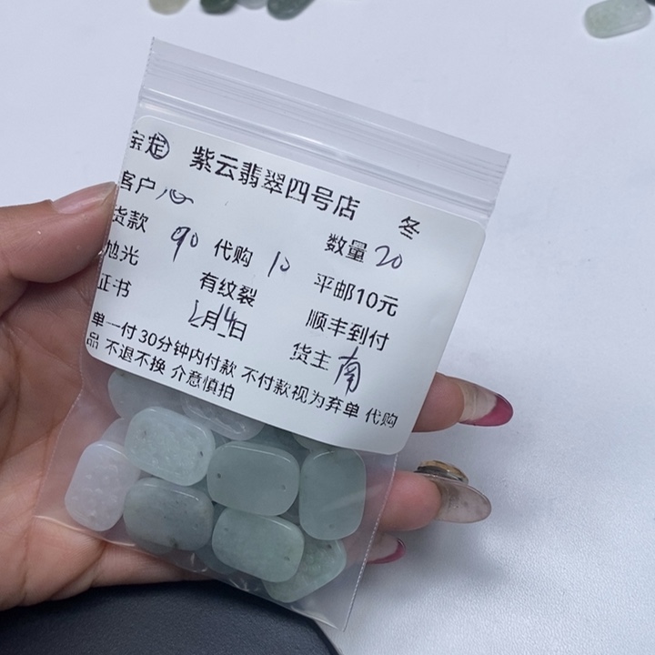 翡翠颈饰未镶嵌心*