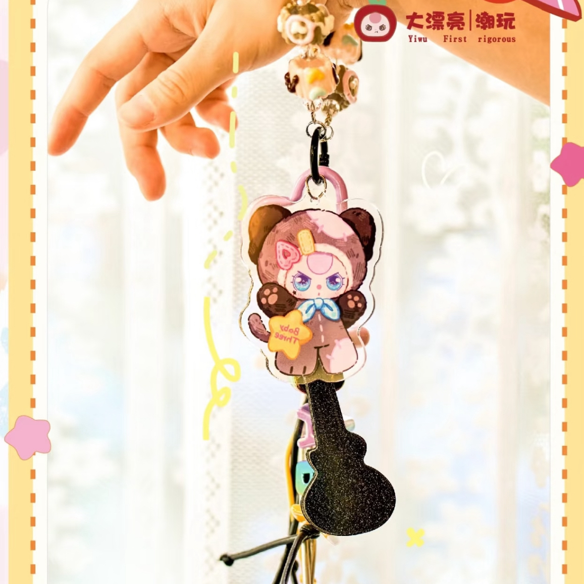 【正品代拆】娃三岁新品恋链时光挂件盲盒系列挂件