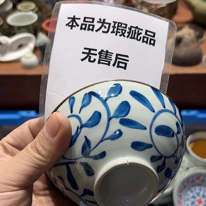 瓷片66666666666666