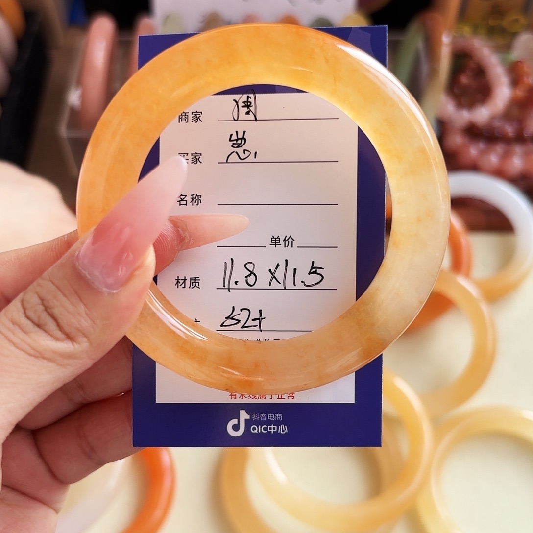 ****崽石英质玉未镶嵌手镯