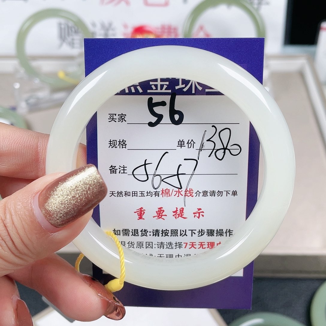 和田玉手镯未镶嵌