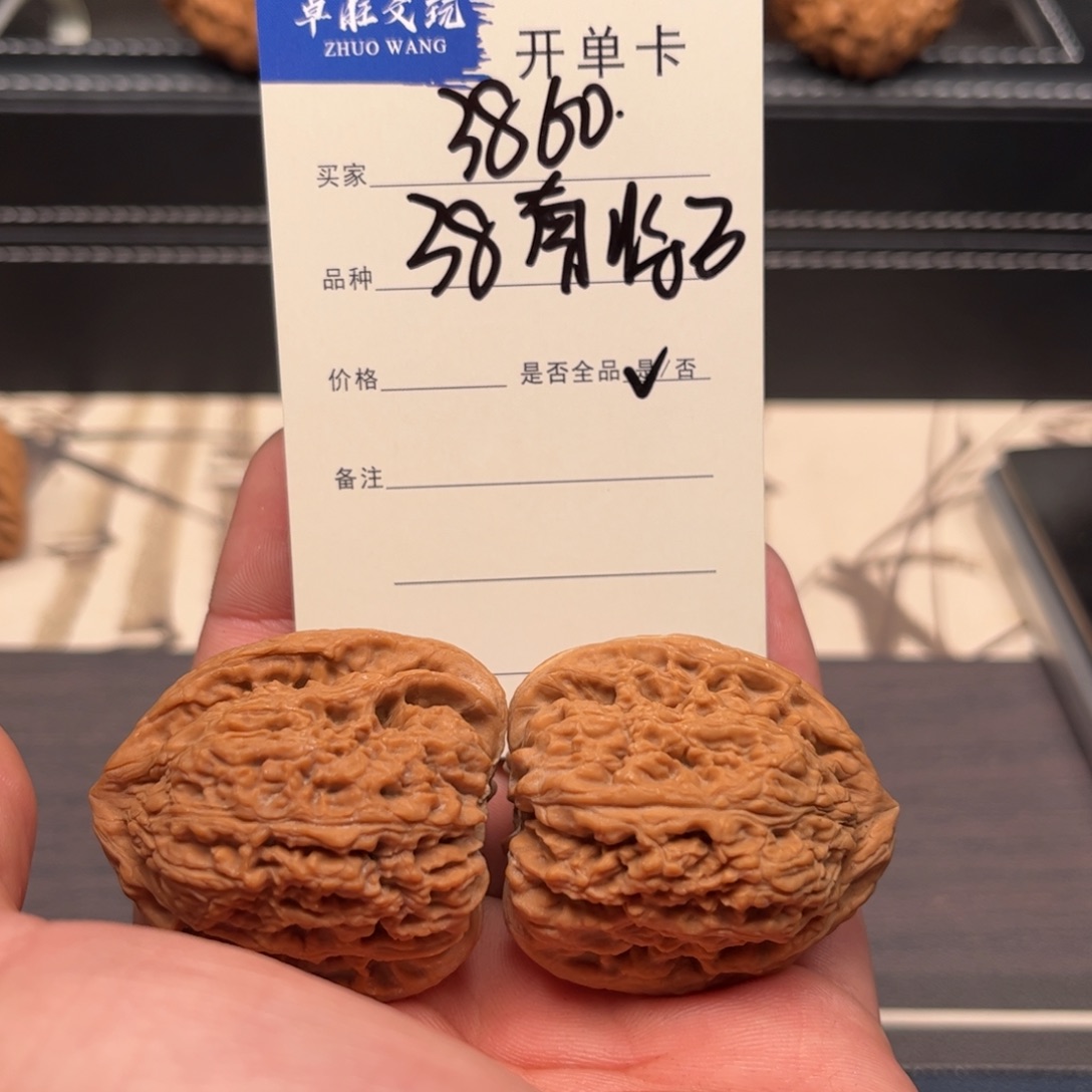 文玩核桃吊坠3**038南将石