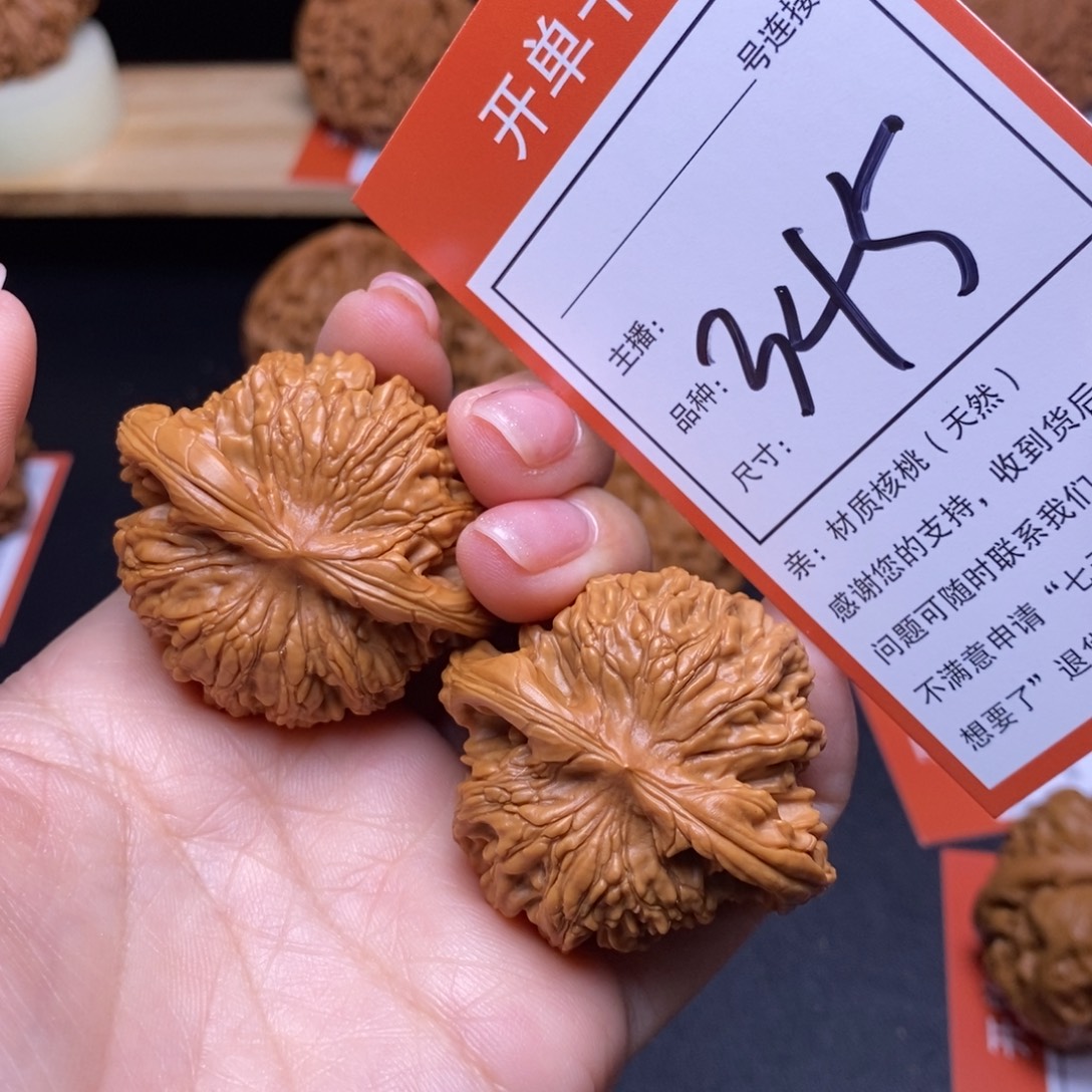 文玩核桃把件43至尊虎345