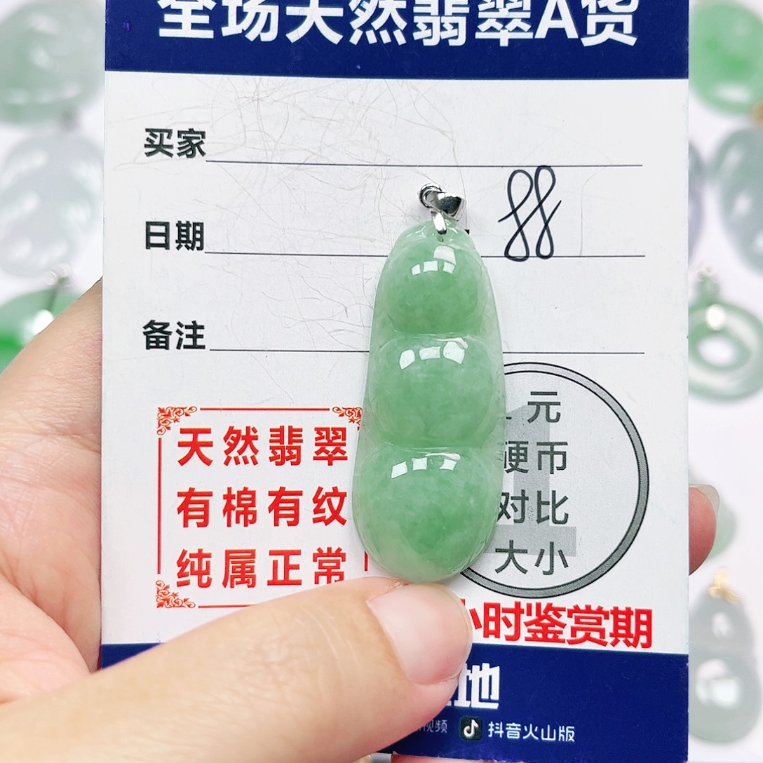 银S925镶嵌挂件翡翠
