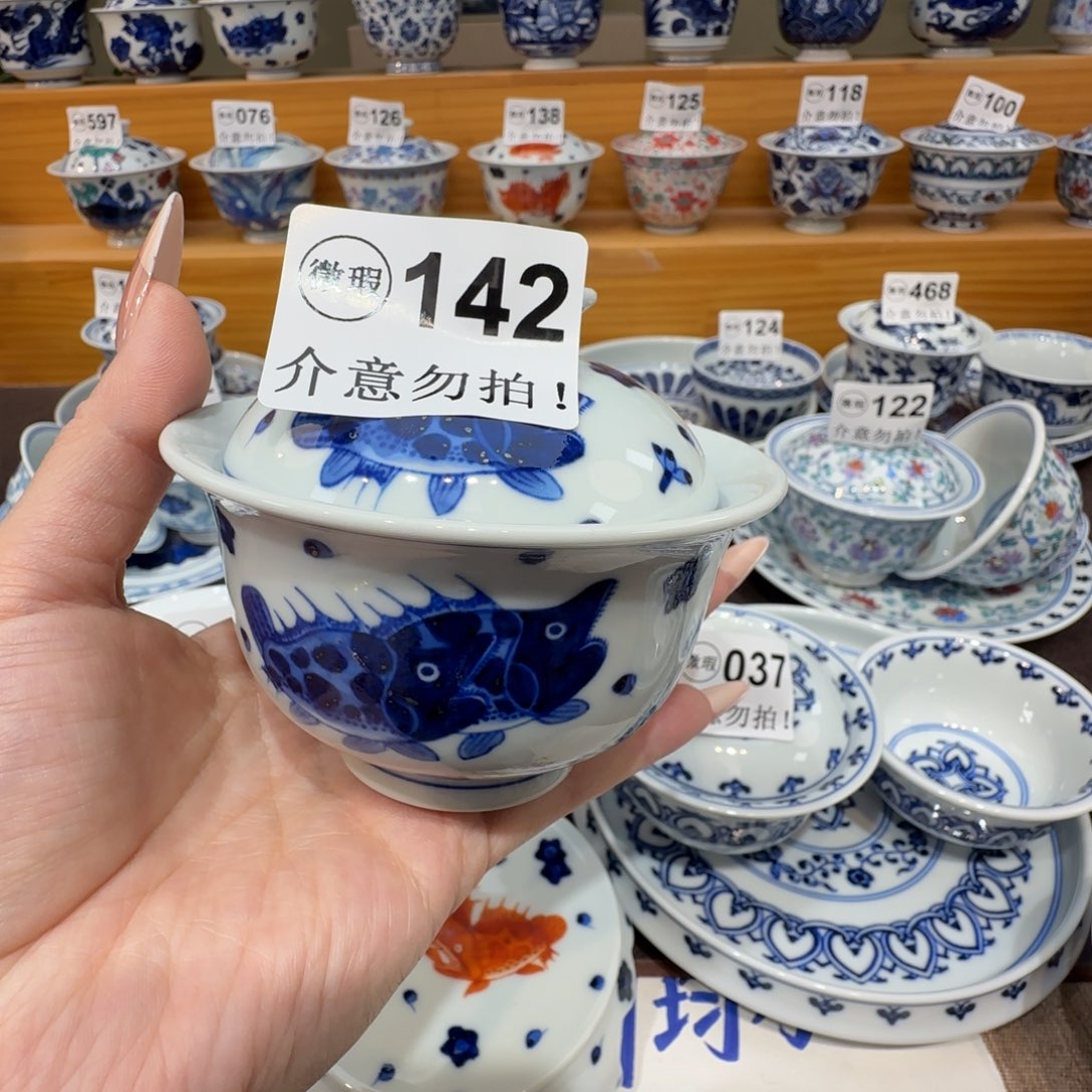 序***淮微瑕景德镇陶瓷杯子