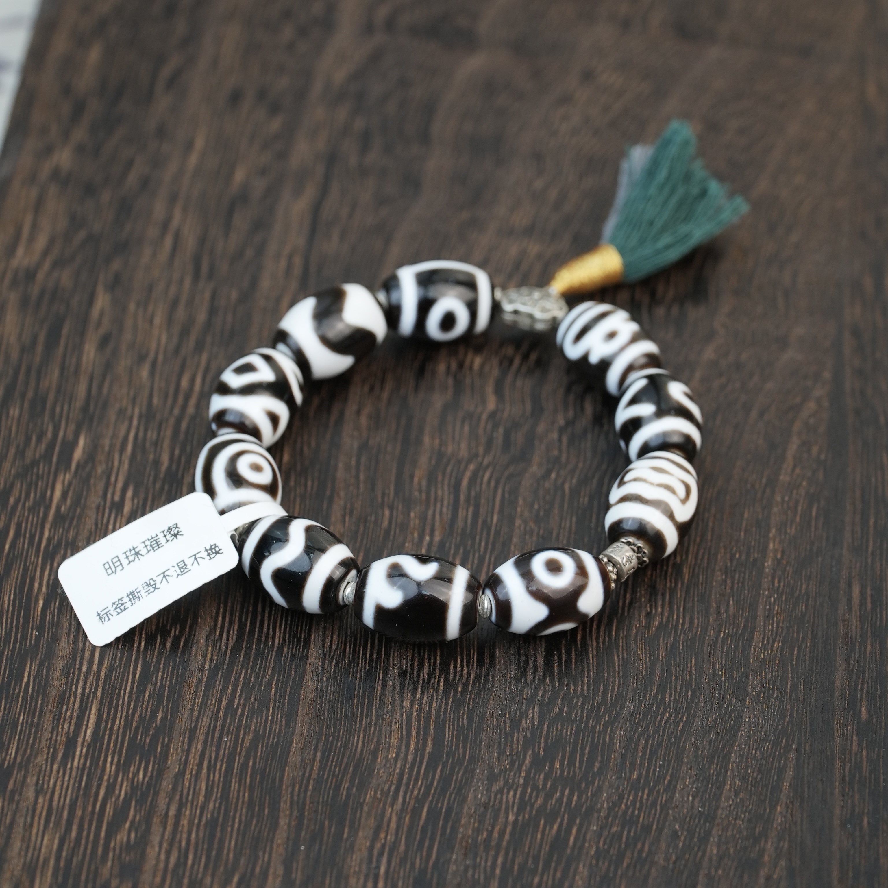 【明珠璀璨】 黑白达洛多宝流苏手串全品5A全玉化精品