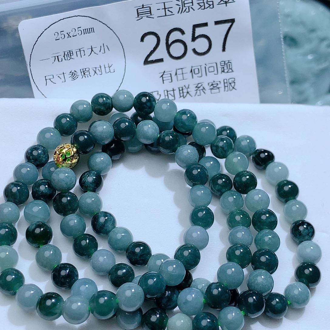翡翠颈饰未镶嵌2657。