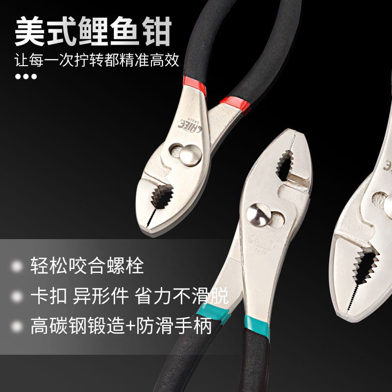 7富CHIEF美式鲤鱼钳子多功能夹钳工具鱼嘴钳鱼尾钳管子钳