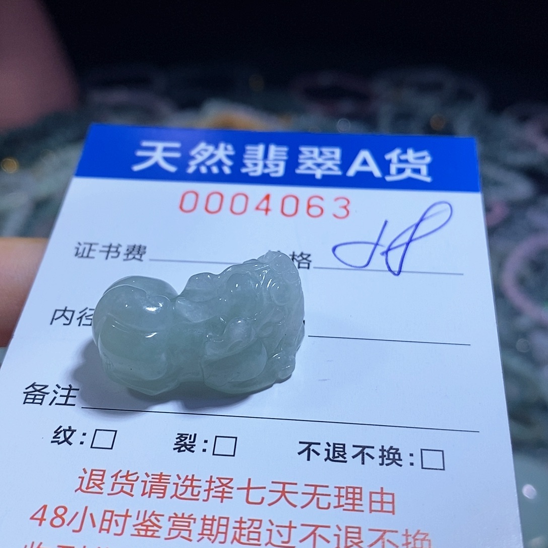翡翠未镶嵌颈饰翡翠
