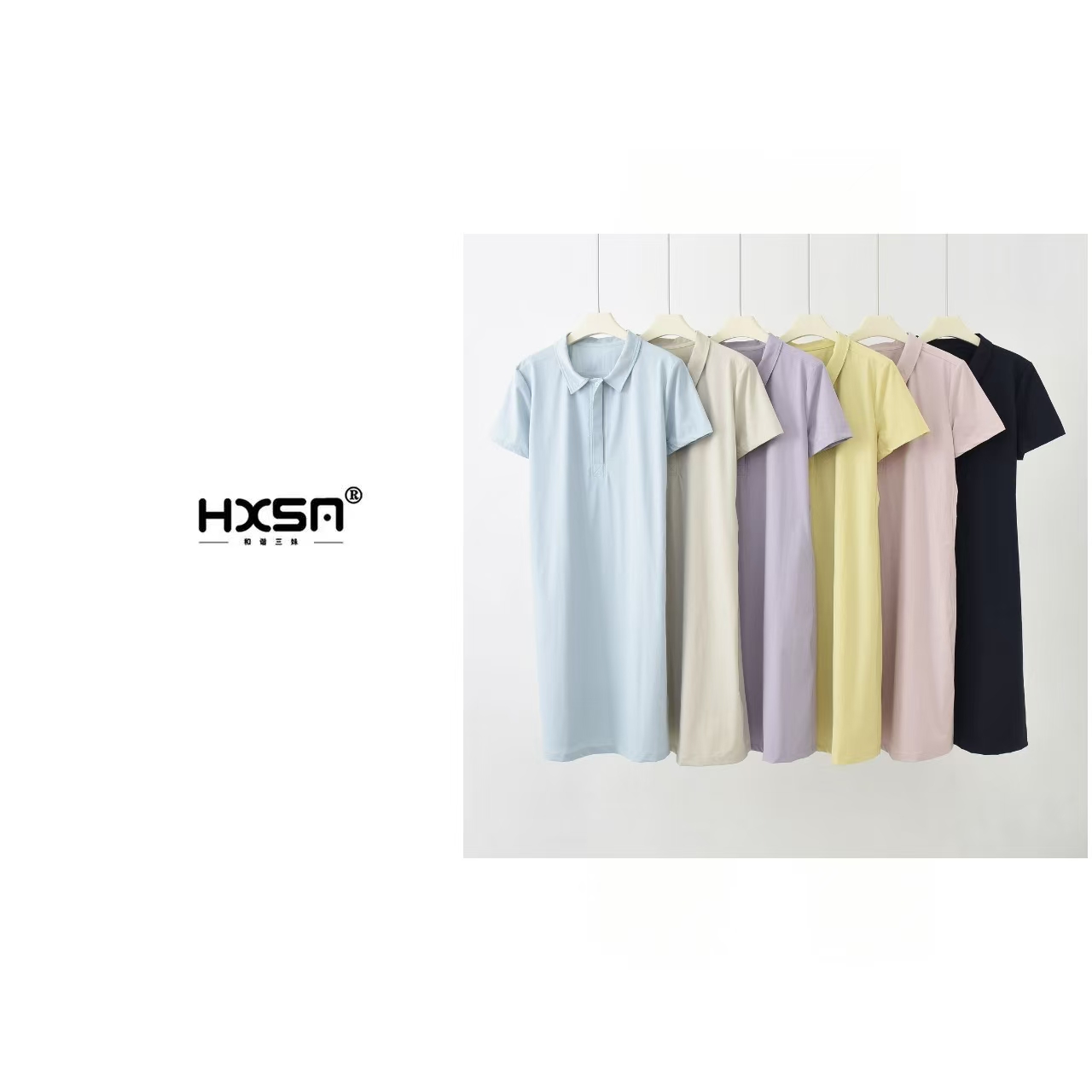 HXSM「POLO领连衣裙」夏款宽松显瘦百搭连衣裙3016