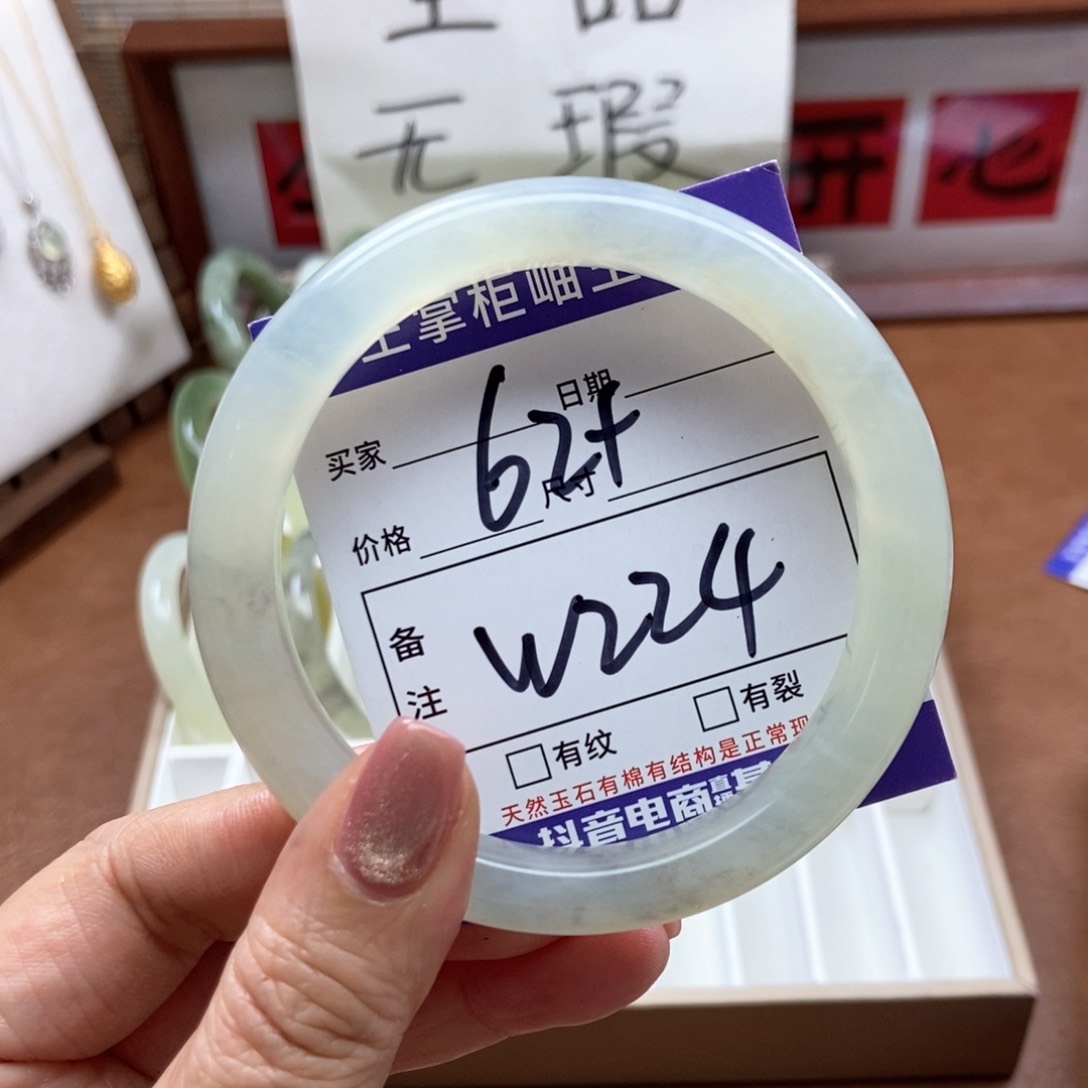 岫玉手镯手镯未镶嵌