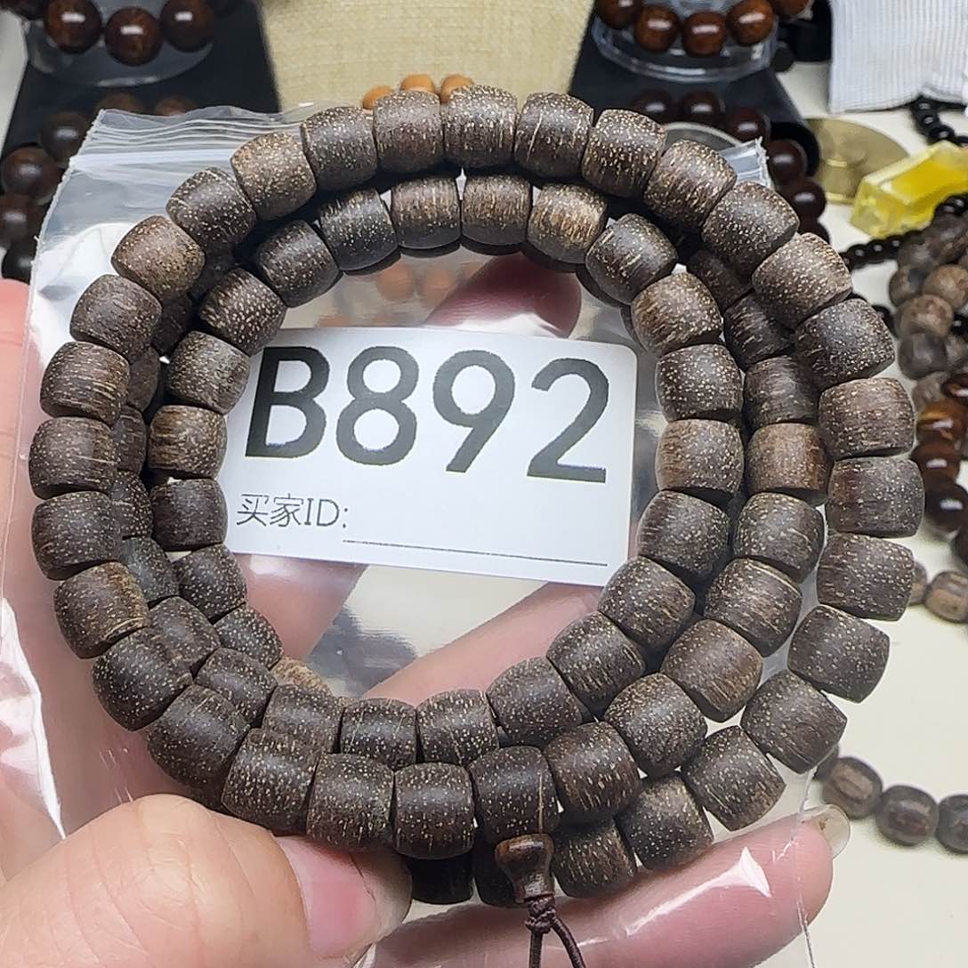 贡木手串/手链贡木手串