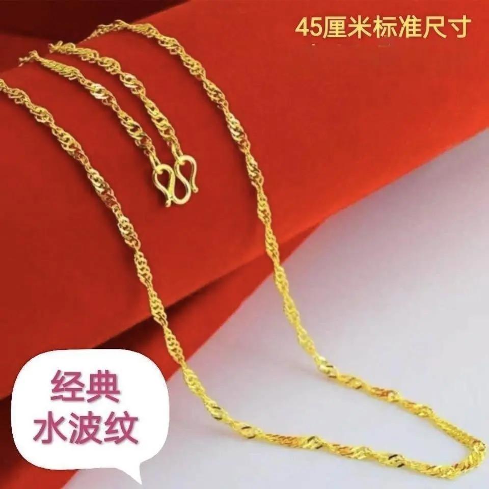 锡金首饰【水波纹】项链女士素链轻奢时尚百搭不掉色