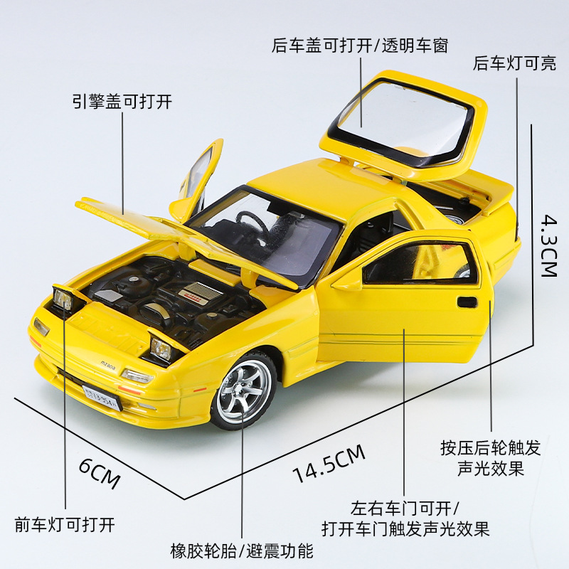 1:32仿真马自达RX7合金声光回力玩具车模型男孩摆件礼品