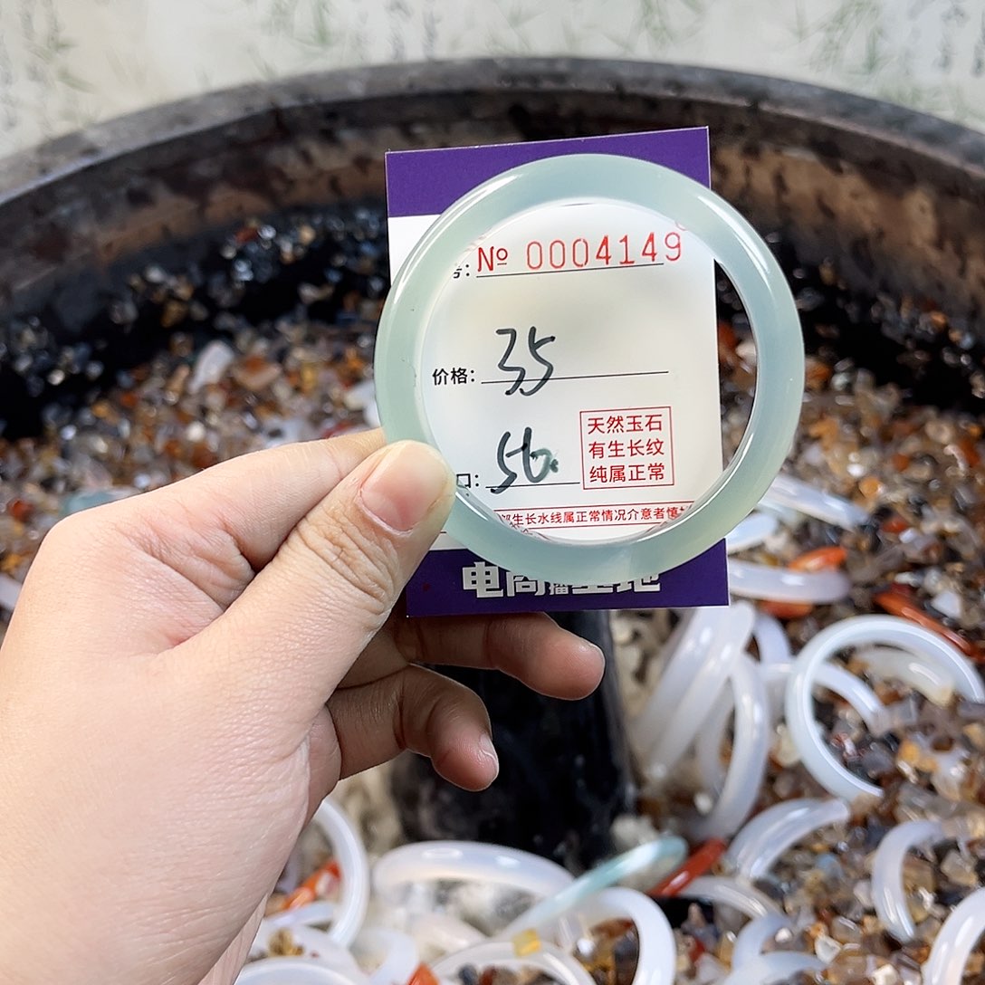 玛瑙/玉髓手镯未镶嵌4149