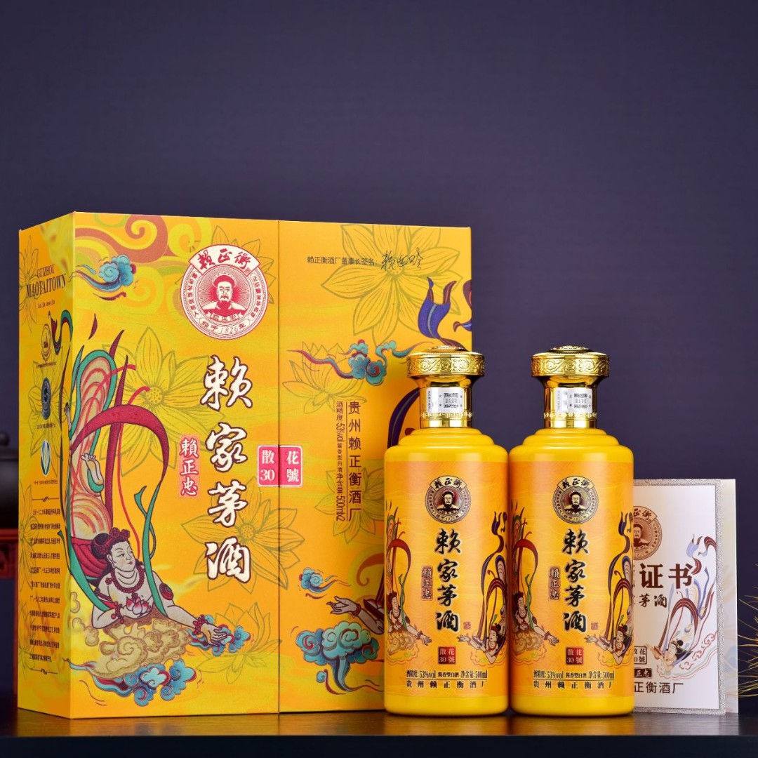 赖正忠·赖家茅酒散花 [K] 酱香型白酒53度500ml*2瓶