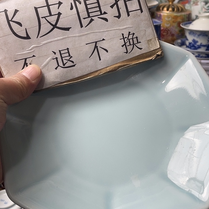 水滴瓷器水滴瓷器水滴瓷器