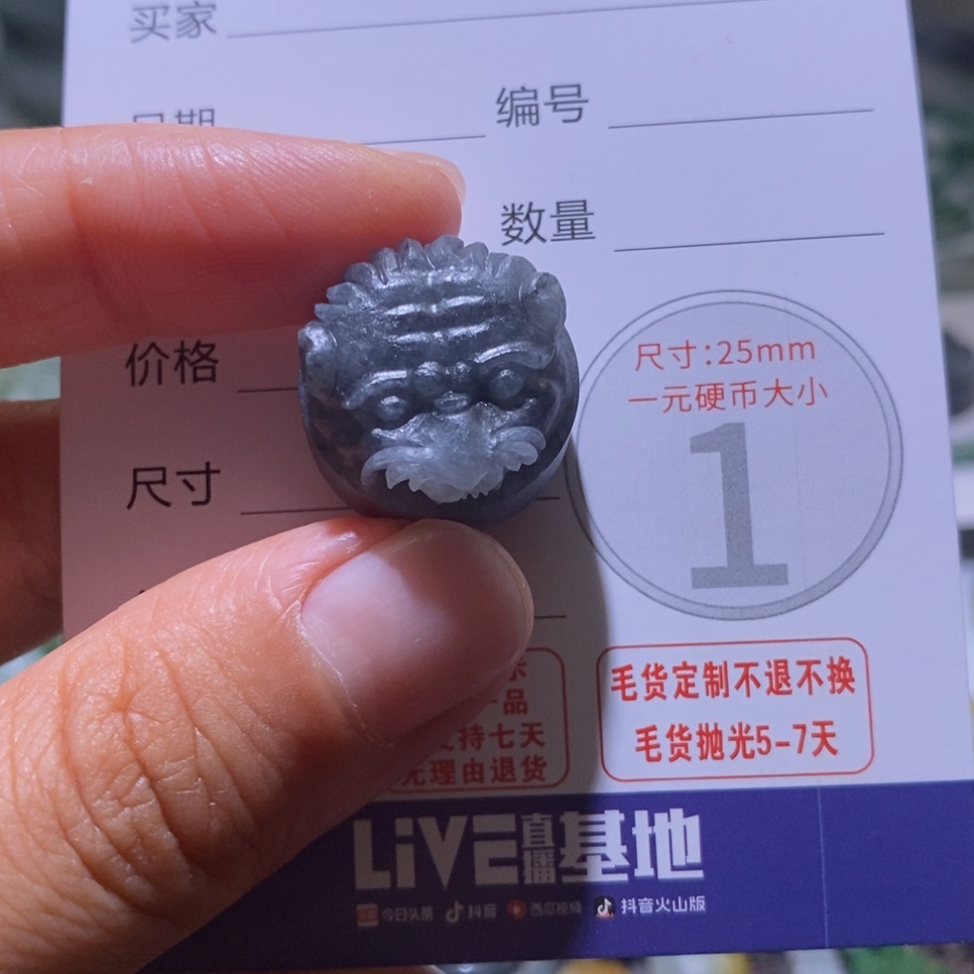 未镶嵌定制翡翠毛货