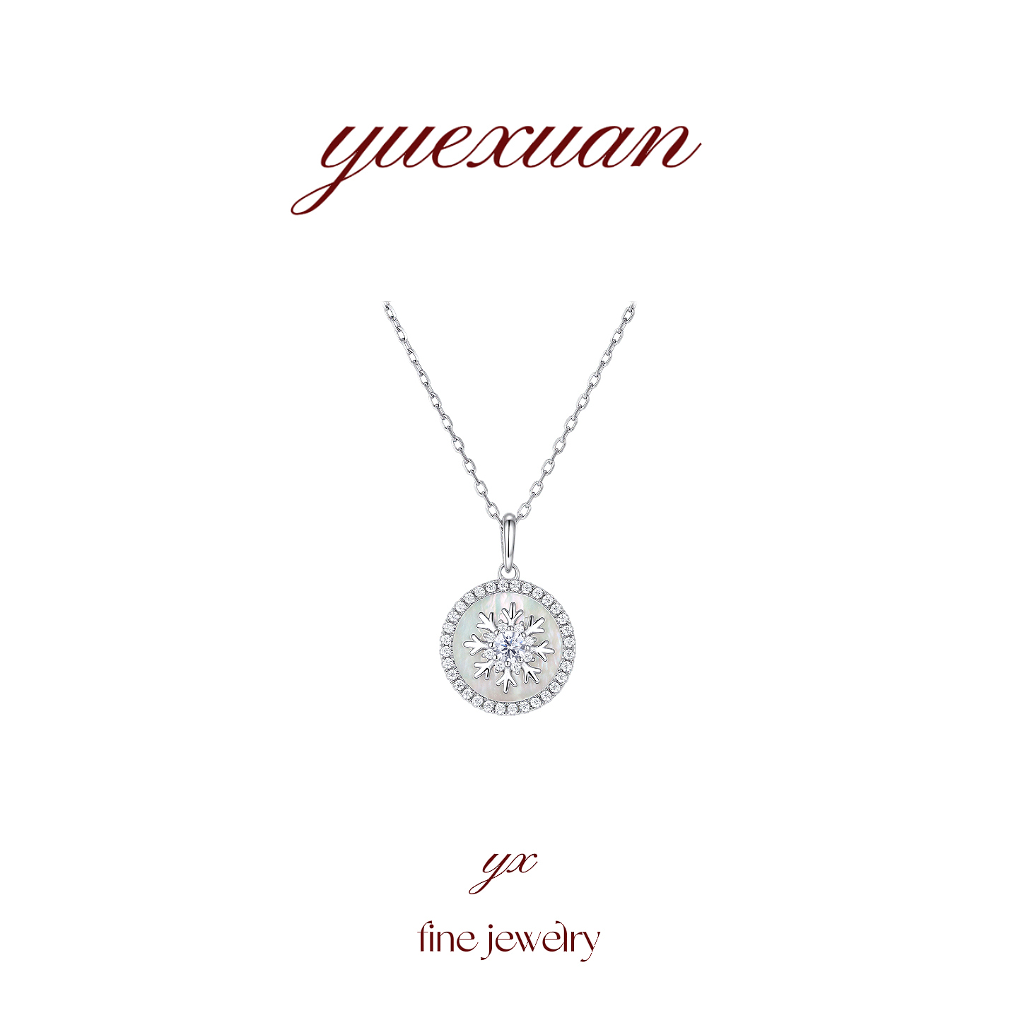 坠链均925银贝壳 【艾莎公主】YUEXUAN月绚轻奢项链