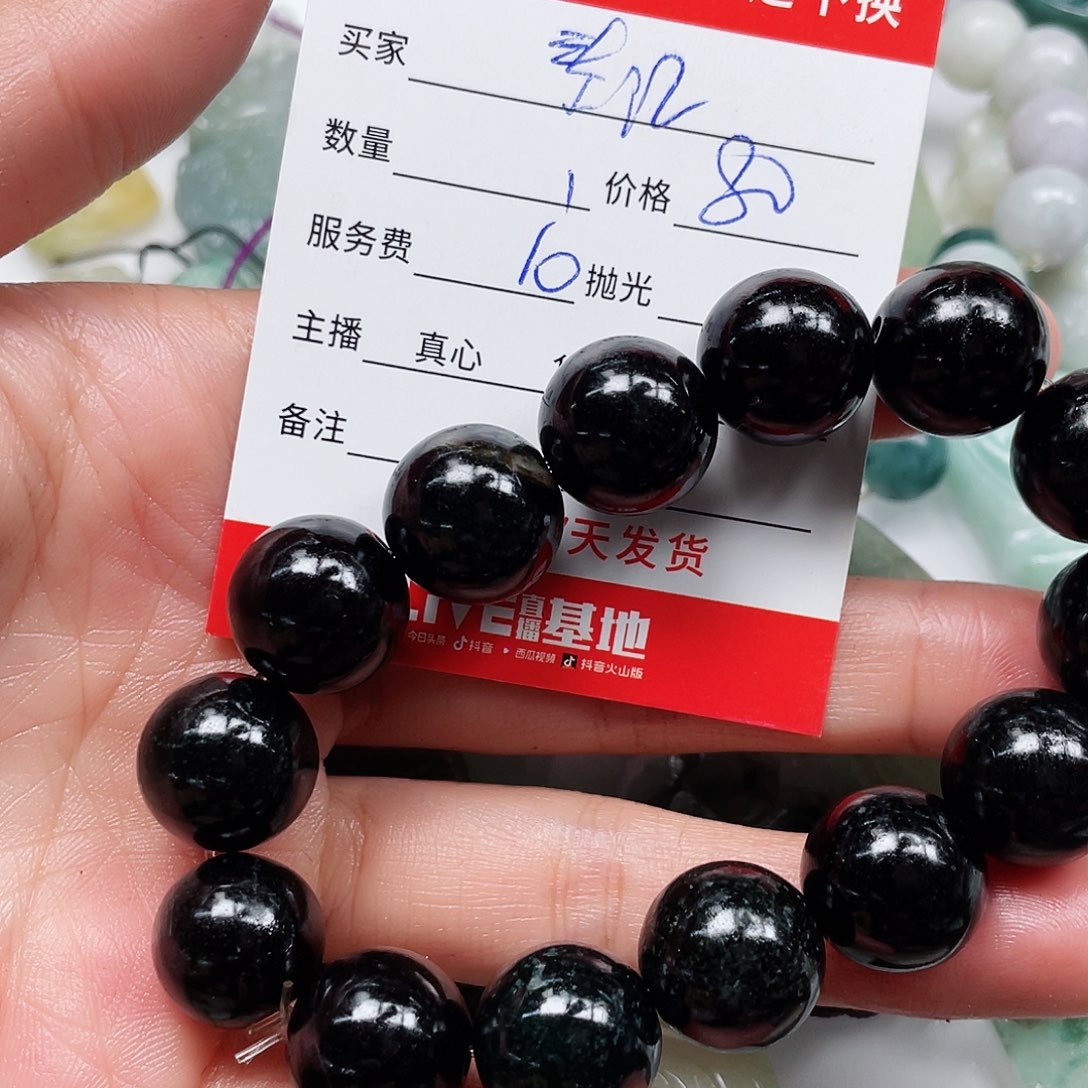 定制翡翠未镶嵌秦****）翡翠