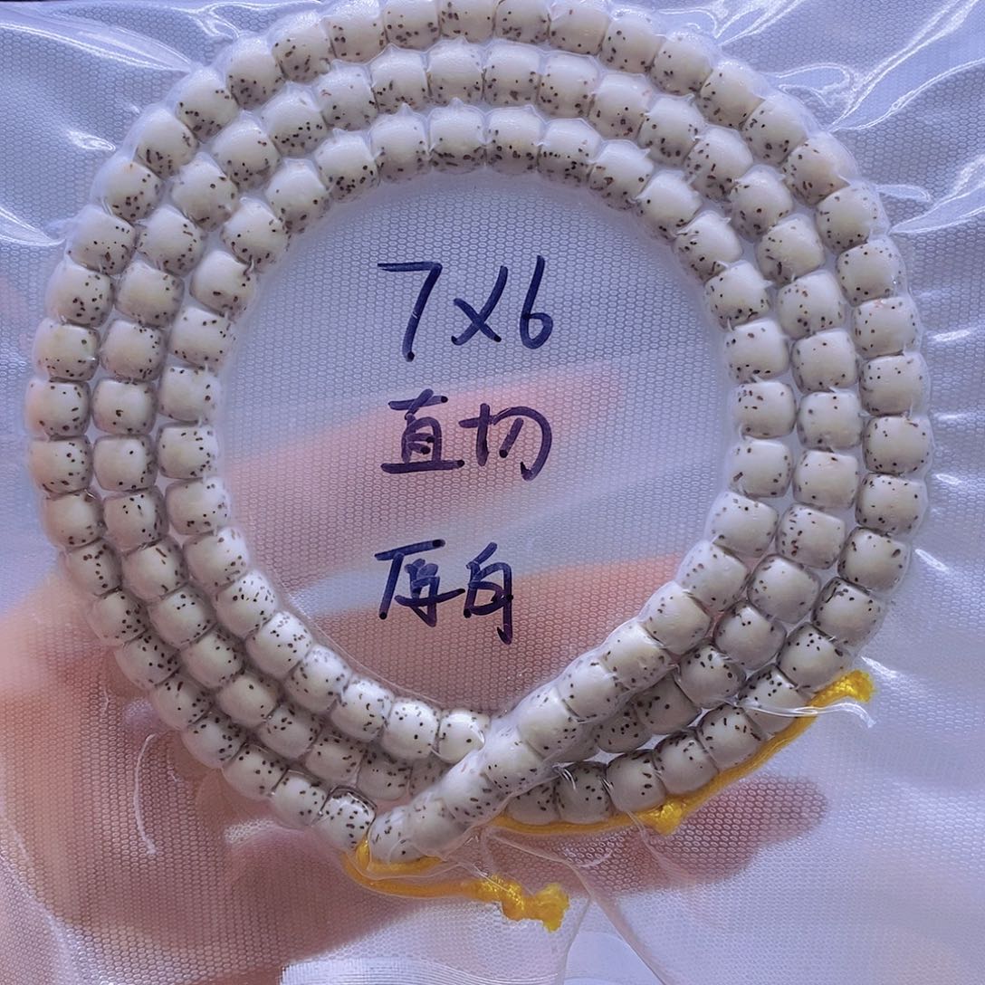 星月菩提手串星月