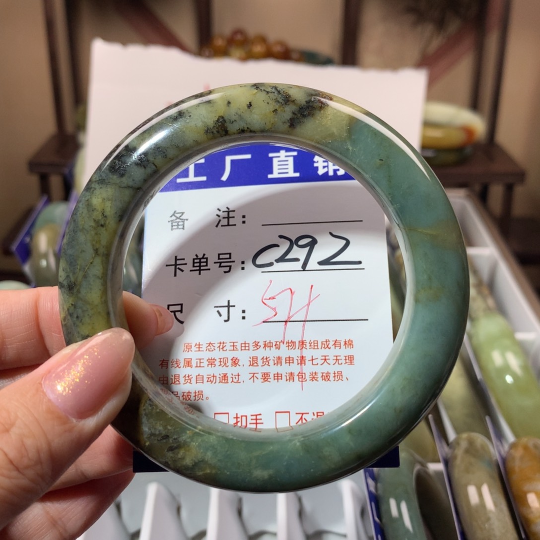 【闪购商品】蛇纹石玉手镯未镶嵌