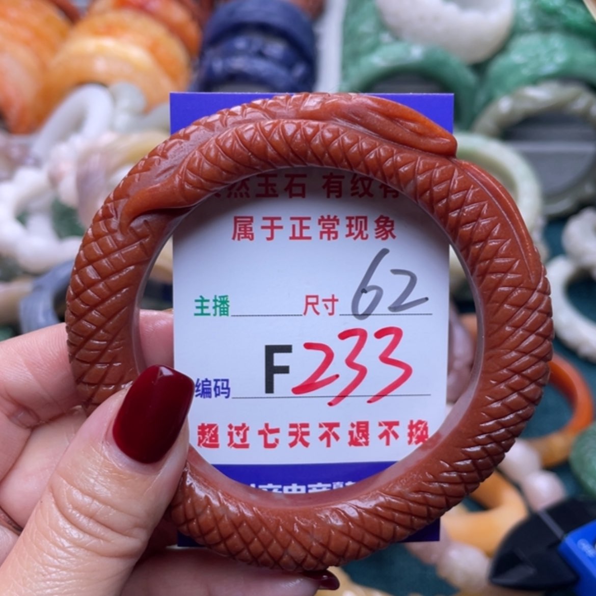 【闪购商品】未镶嵌手镯石英质玉