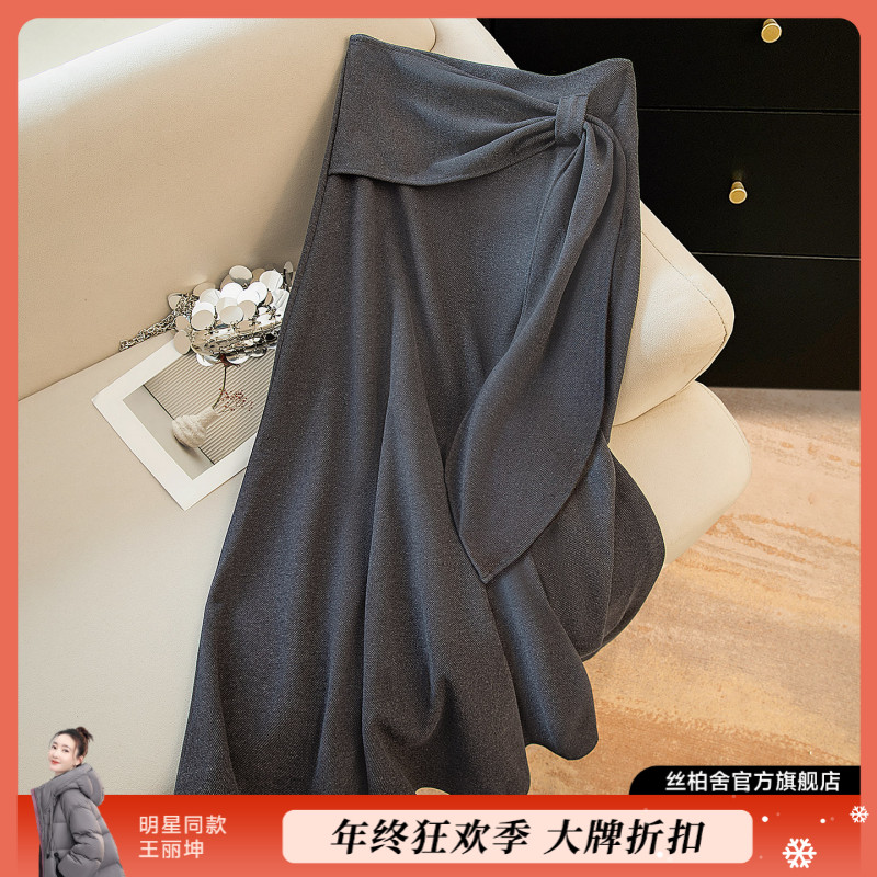 丝柏舍2025冬装新款女时尚简约设计感通勤A字高腰半身裙S54X7941B
