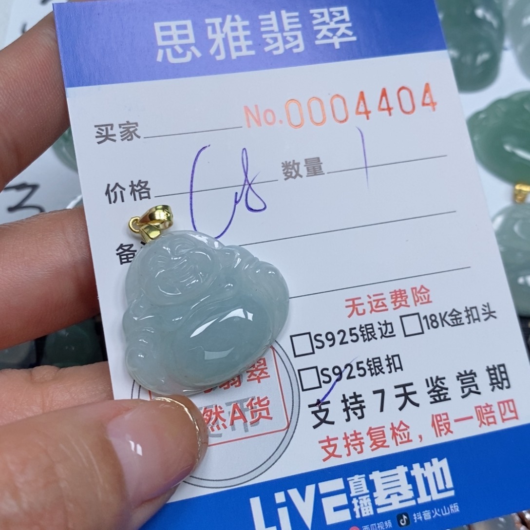 翡翠颈饰未镶嵌天然缅甸翡翠