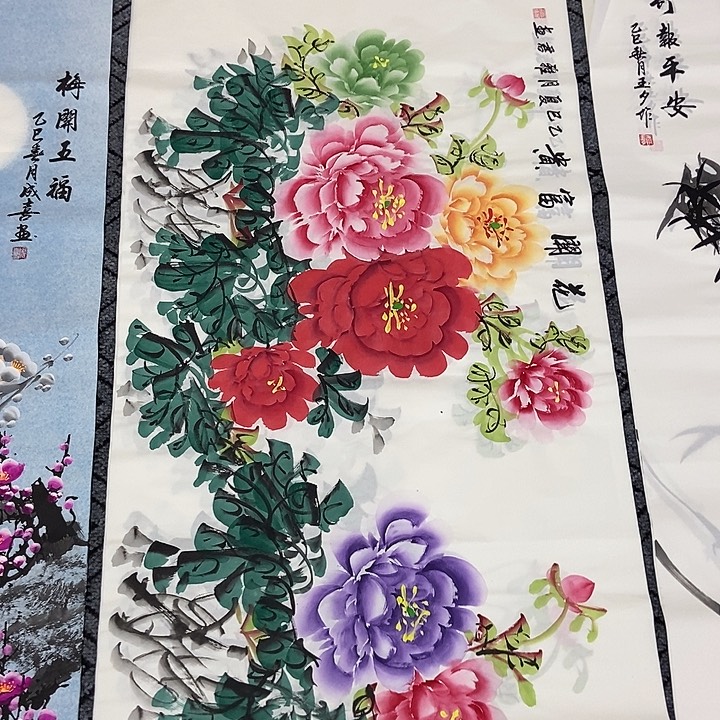 小周画廊 画心作品一幅