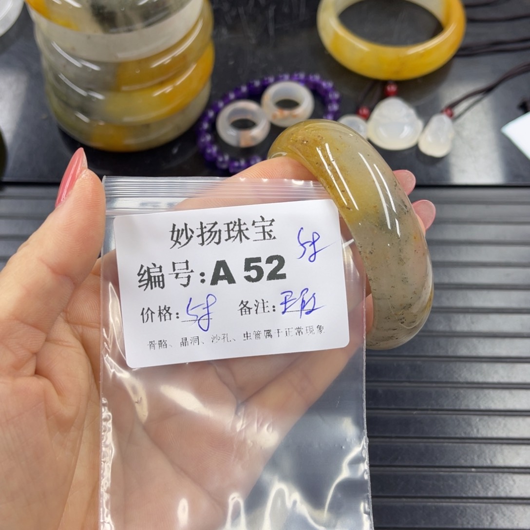 石英质玉默认有瑕未镶嵌O****你