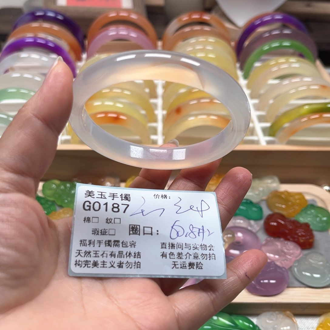 玛瑙/玉髓手镯未镶嵌0187