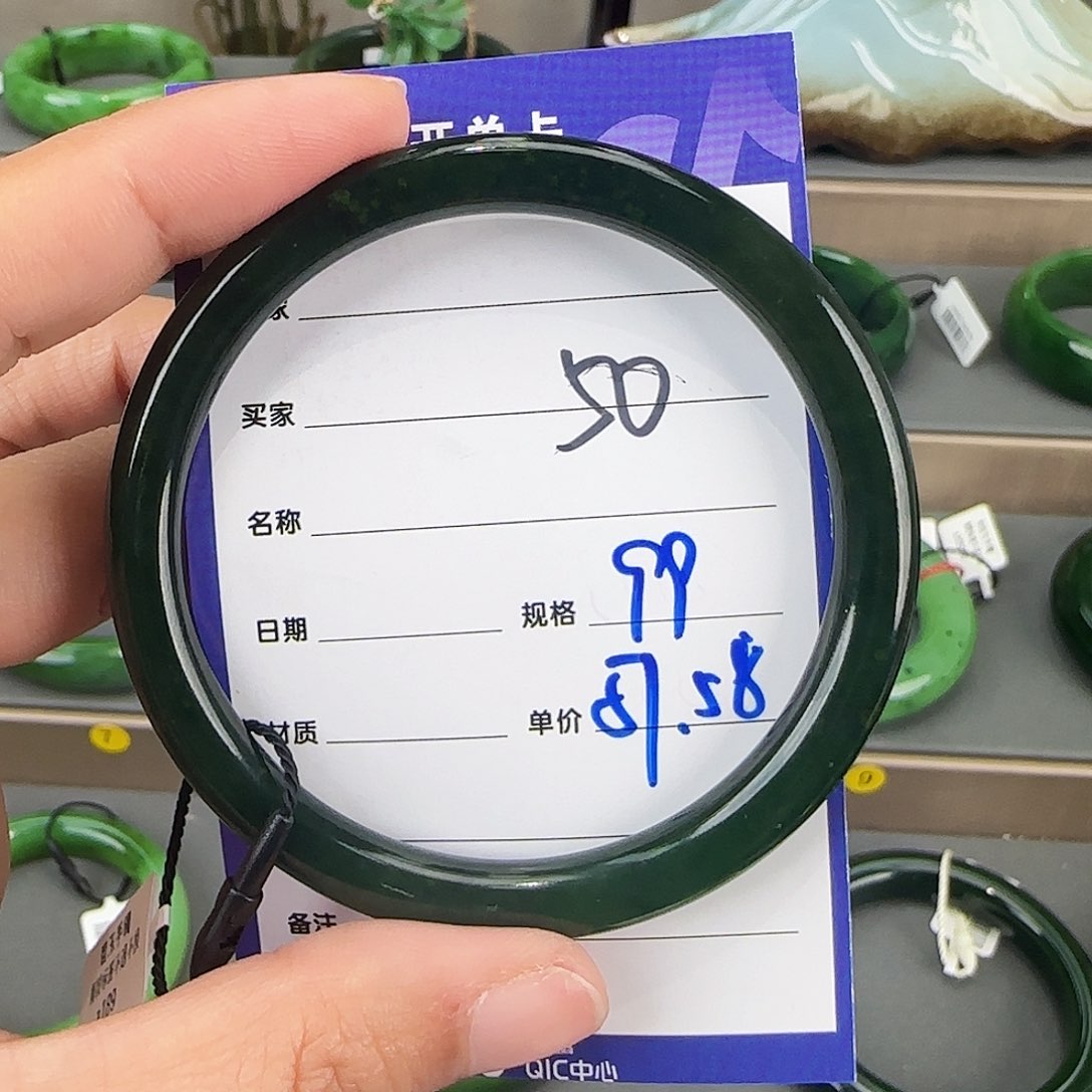 未镶嵌手镯和田玉（碧玉）