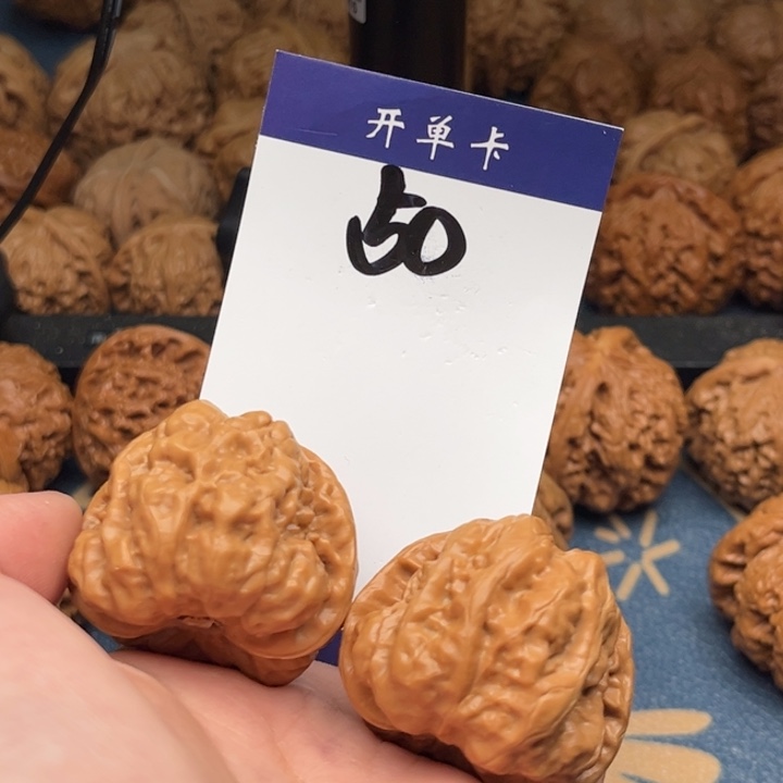 文玩核桃吊坠蛤蟆 40精修 50