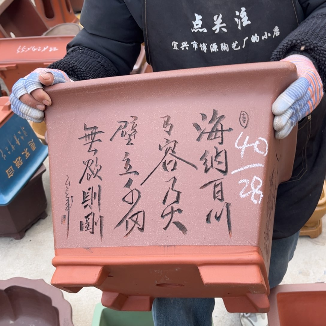 紫砂花盆盆景艺术