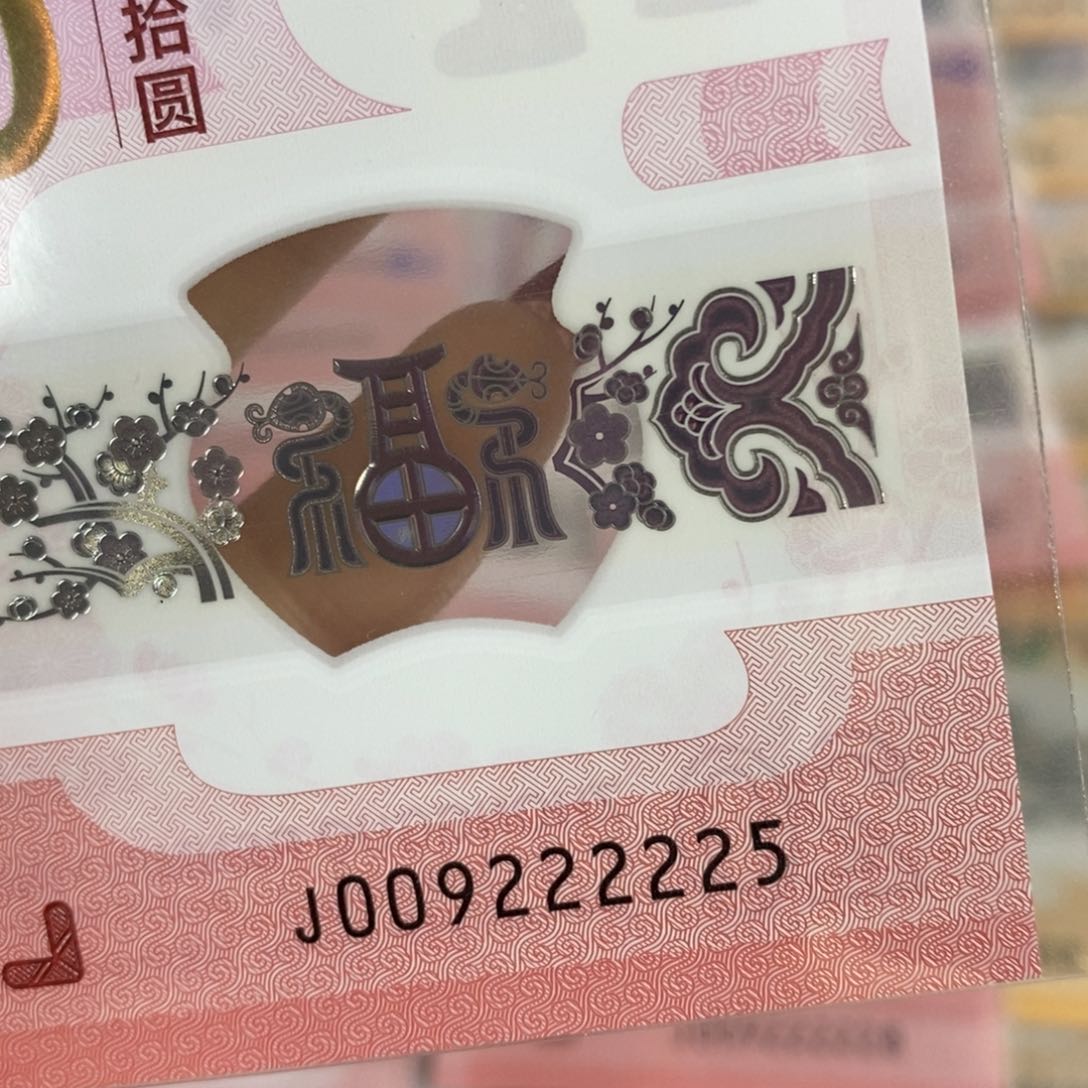 塑料 2225。。。。，，，，