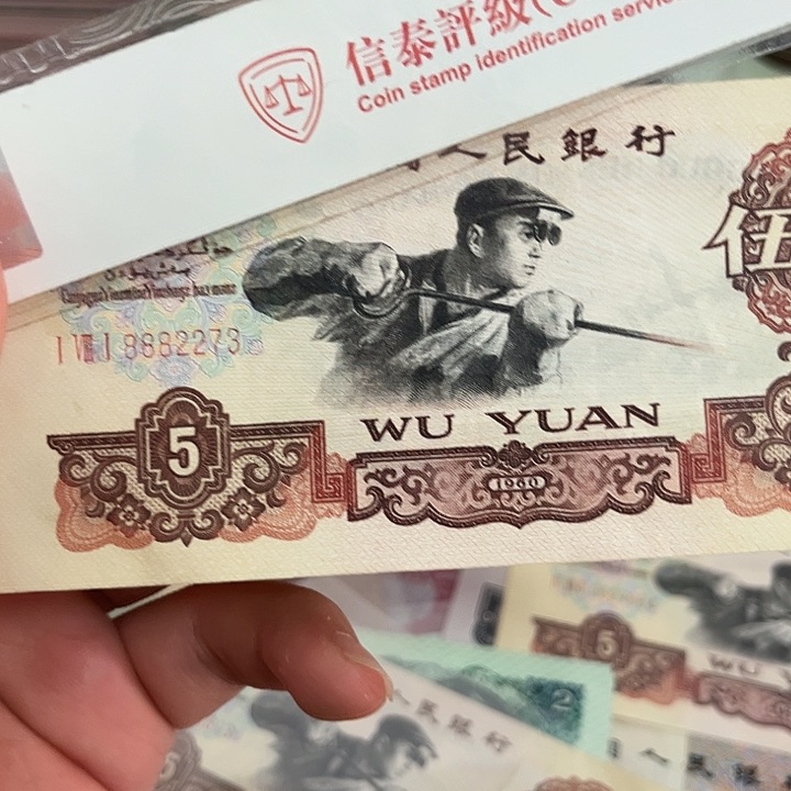 炼钢三罗马豹子头无4一张直板未流通。。