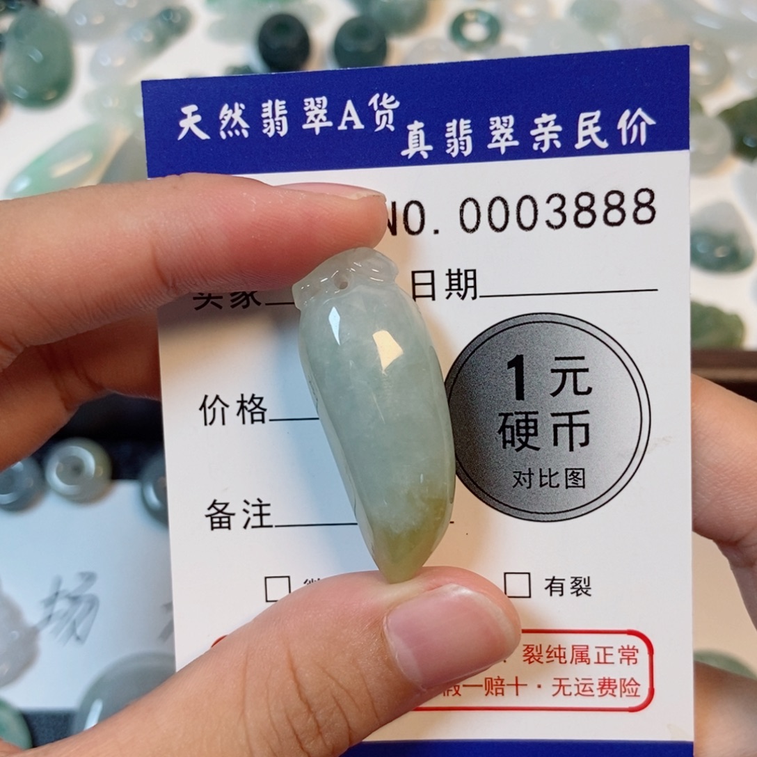 吊坠(不含链)未镶嵌翡翠
