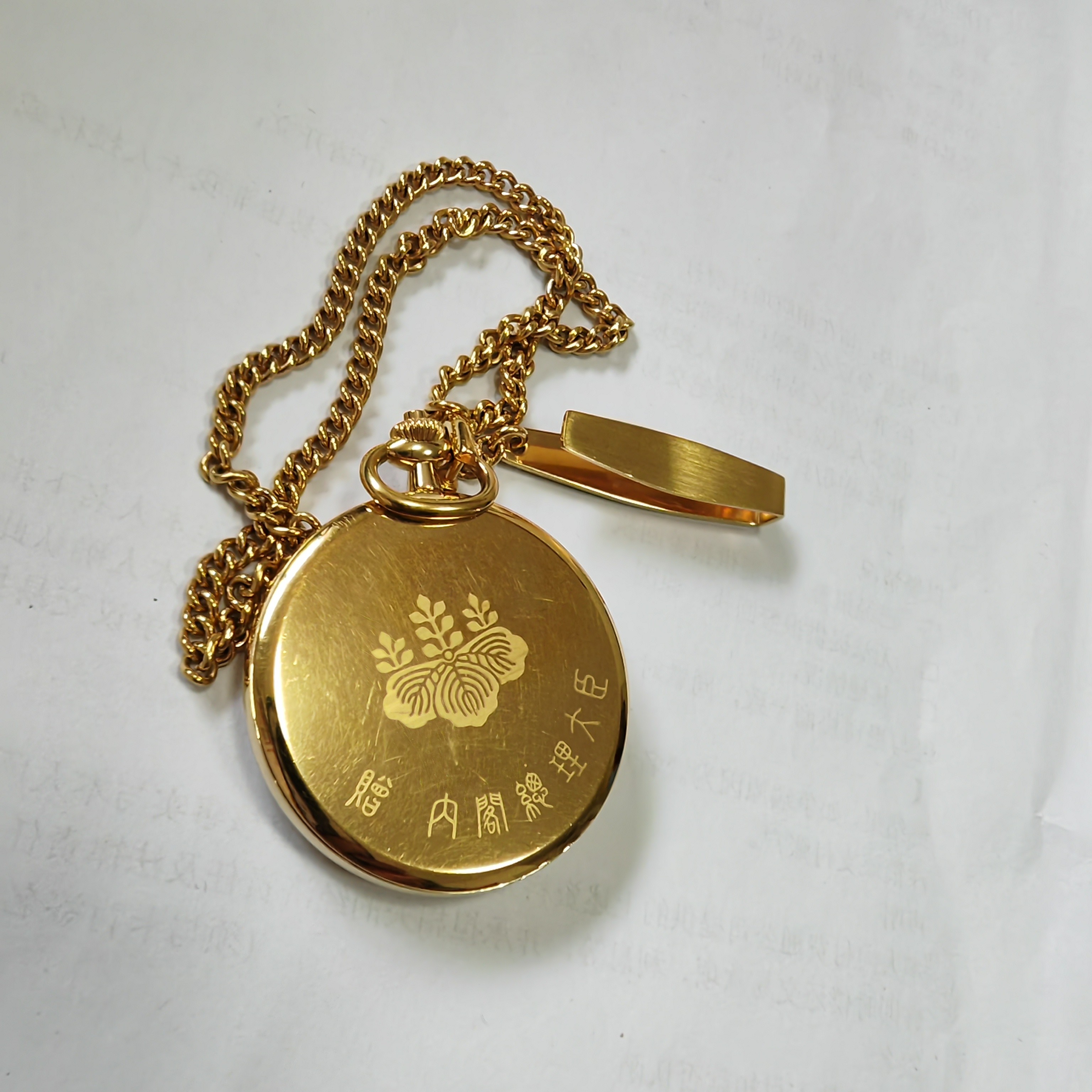 经典小金色小怀表