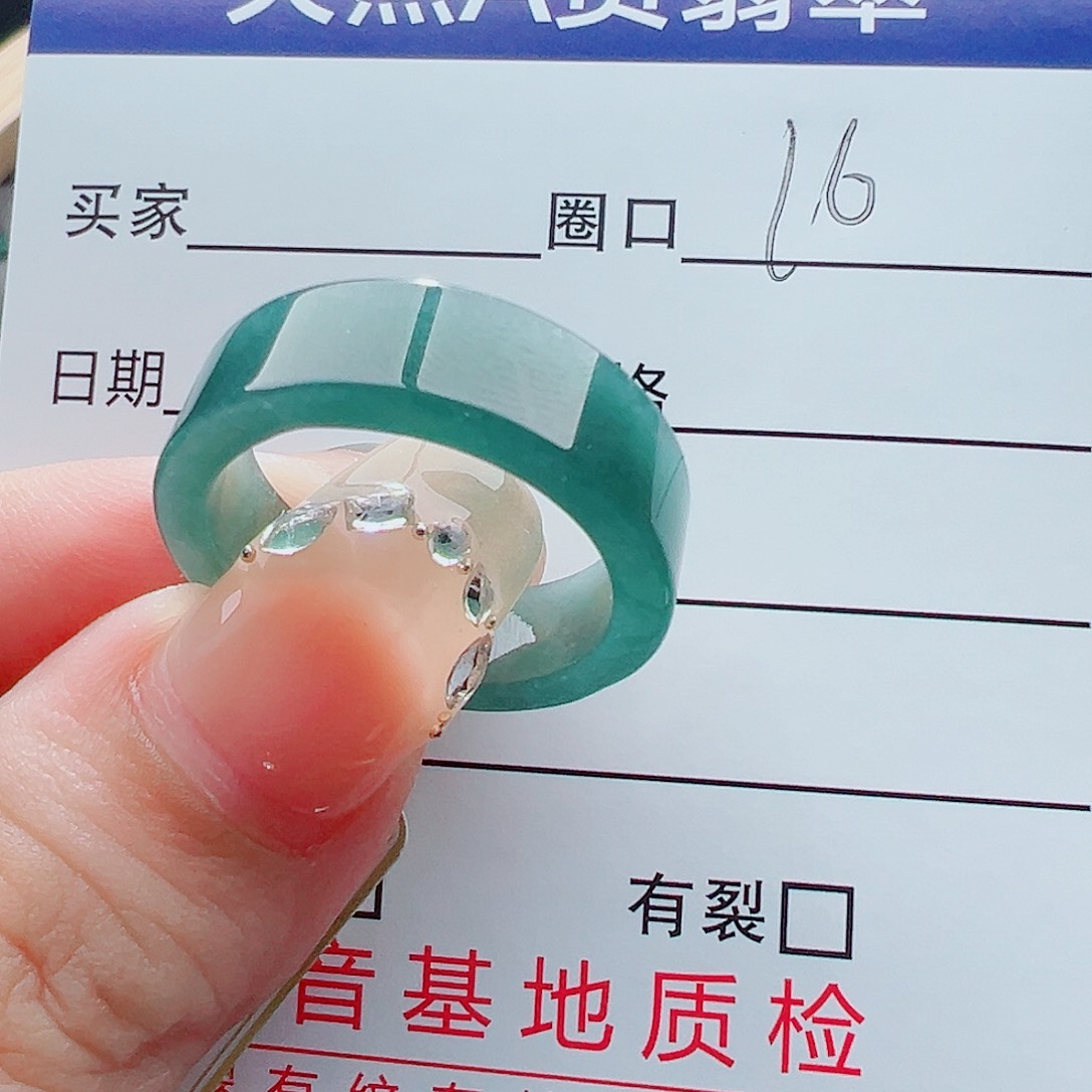 未镶嵌戒指翡翠带***薇戒圈