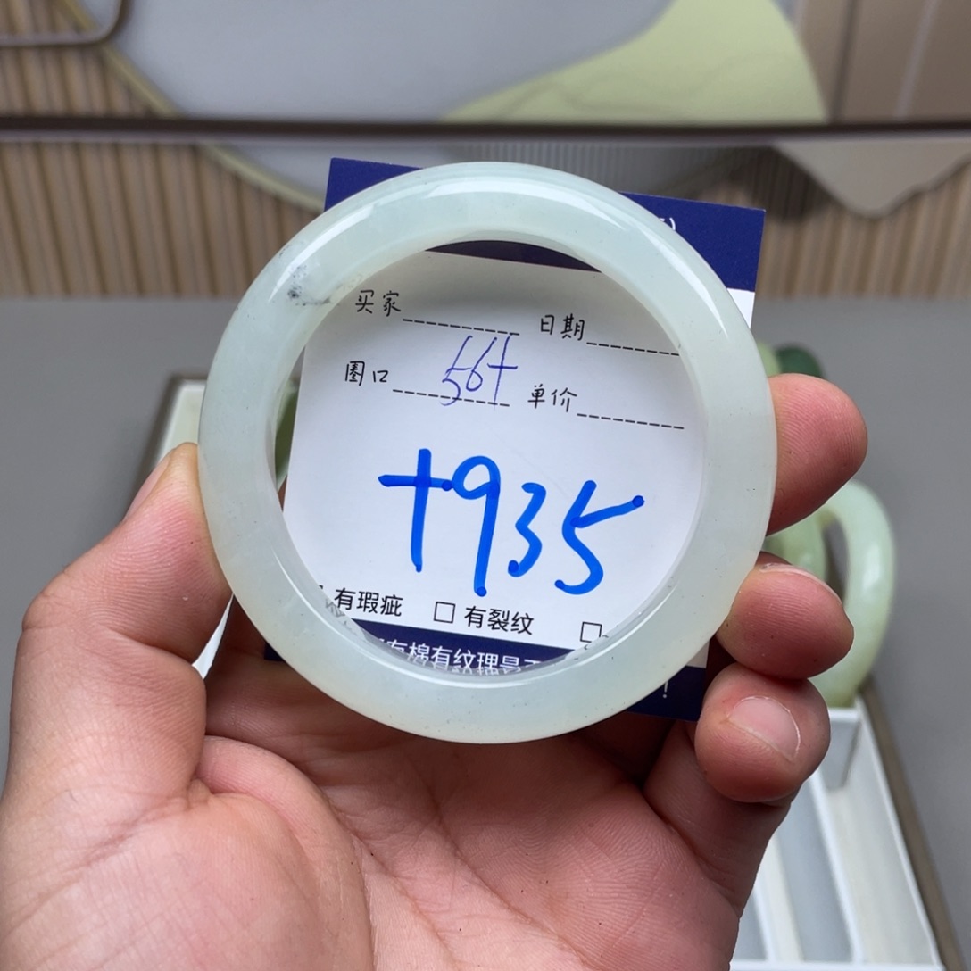 岫玉未镶嵌手镯手镯