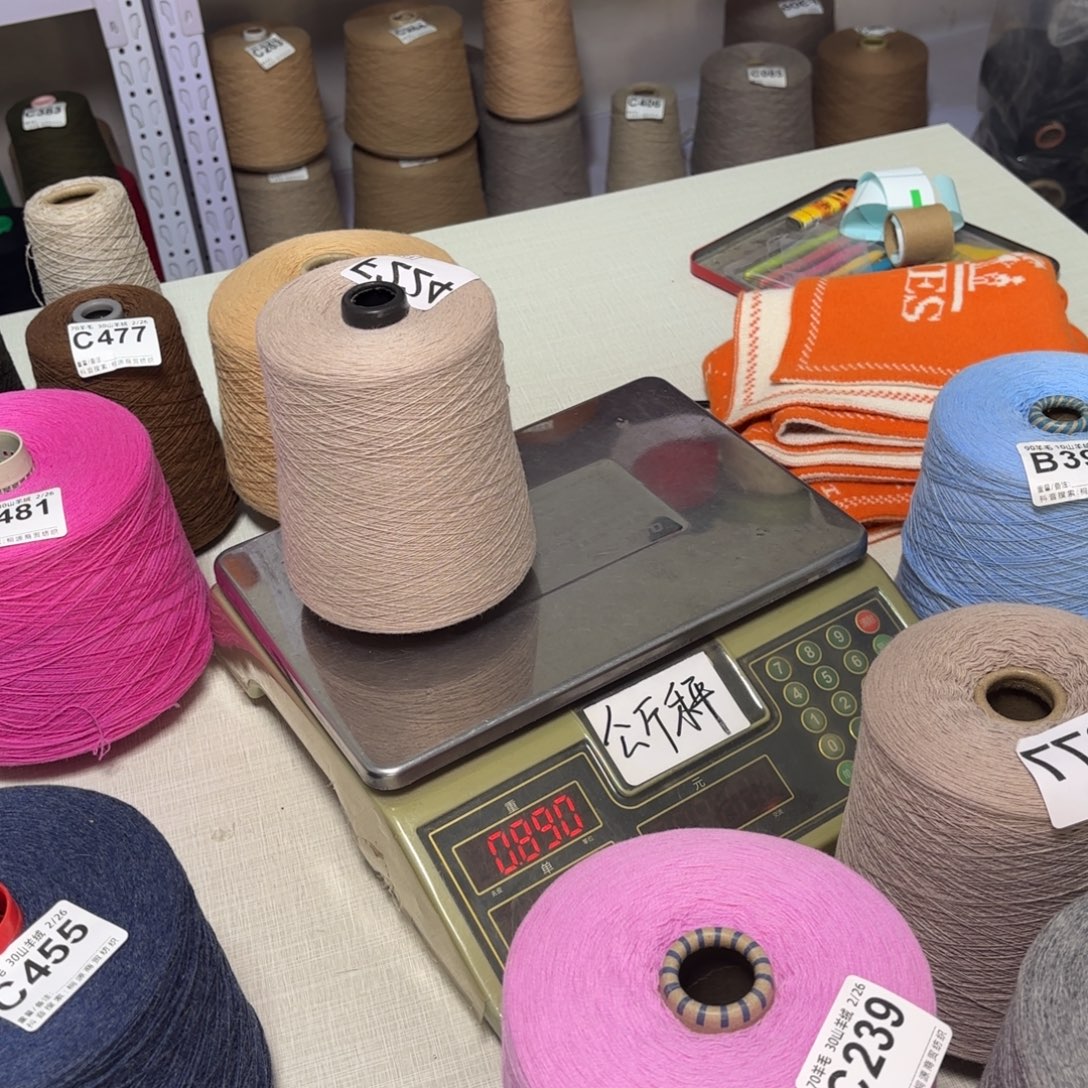 羊毛F224号，8020红米，，净重800克