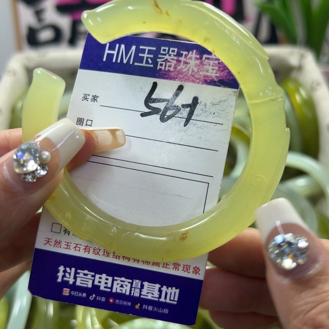 蛇纹石玉手镯未镶嵌456