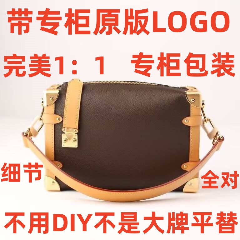 A034   尺24×16×8cm单肩斜跨包