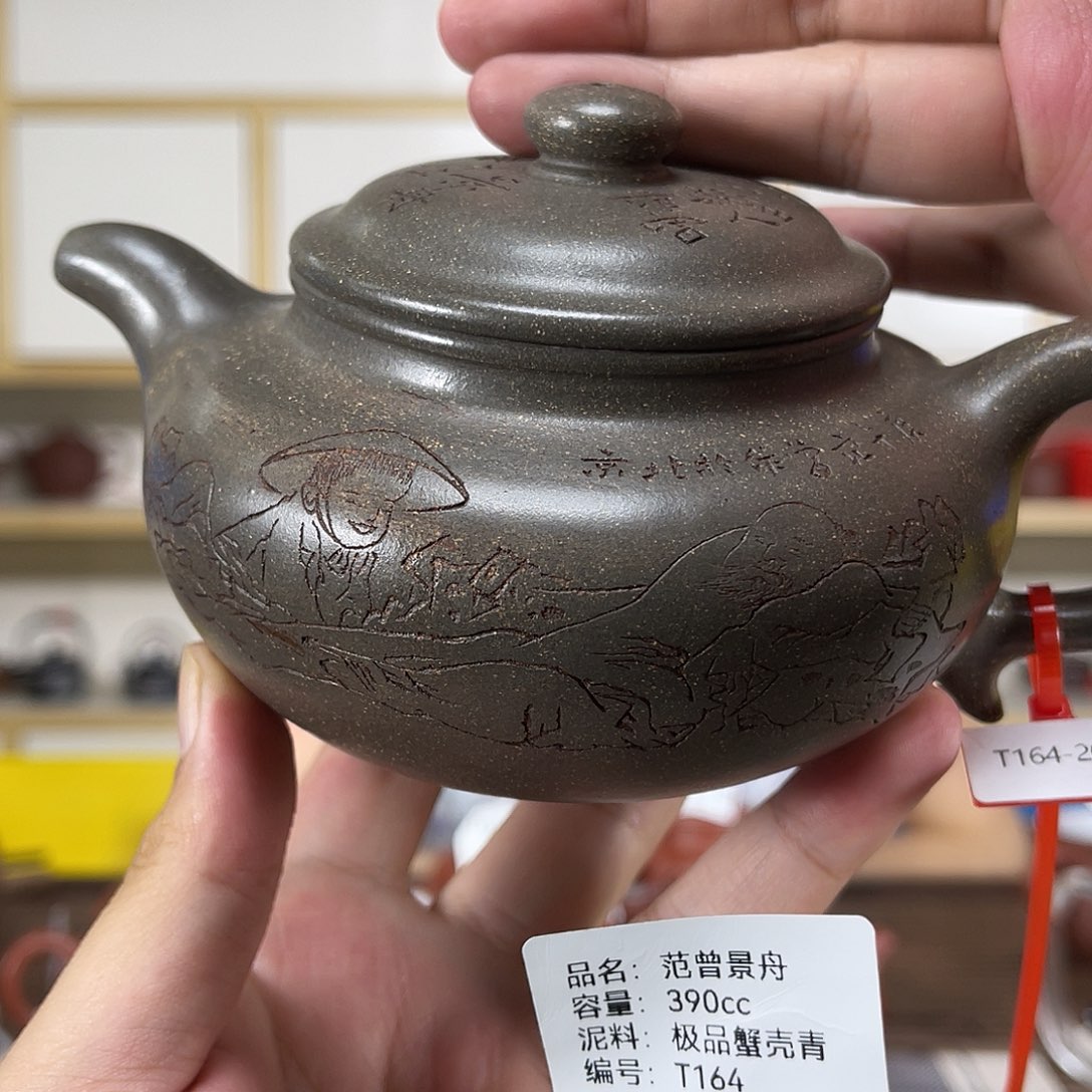 茶壶紫砂紫砂紫砂