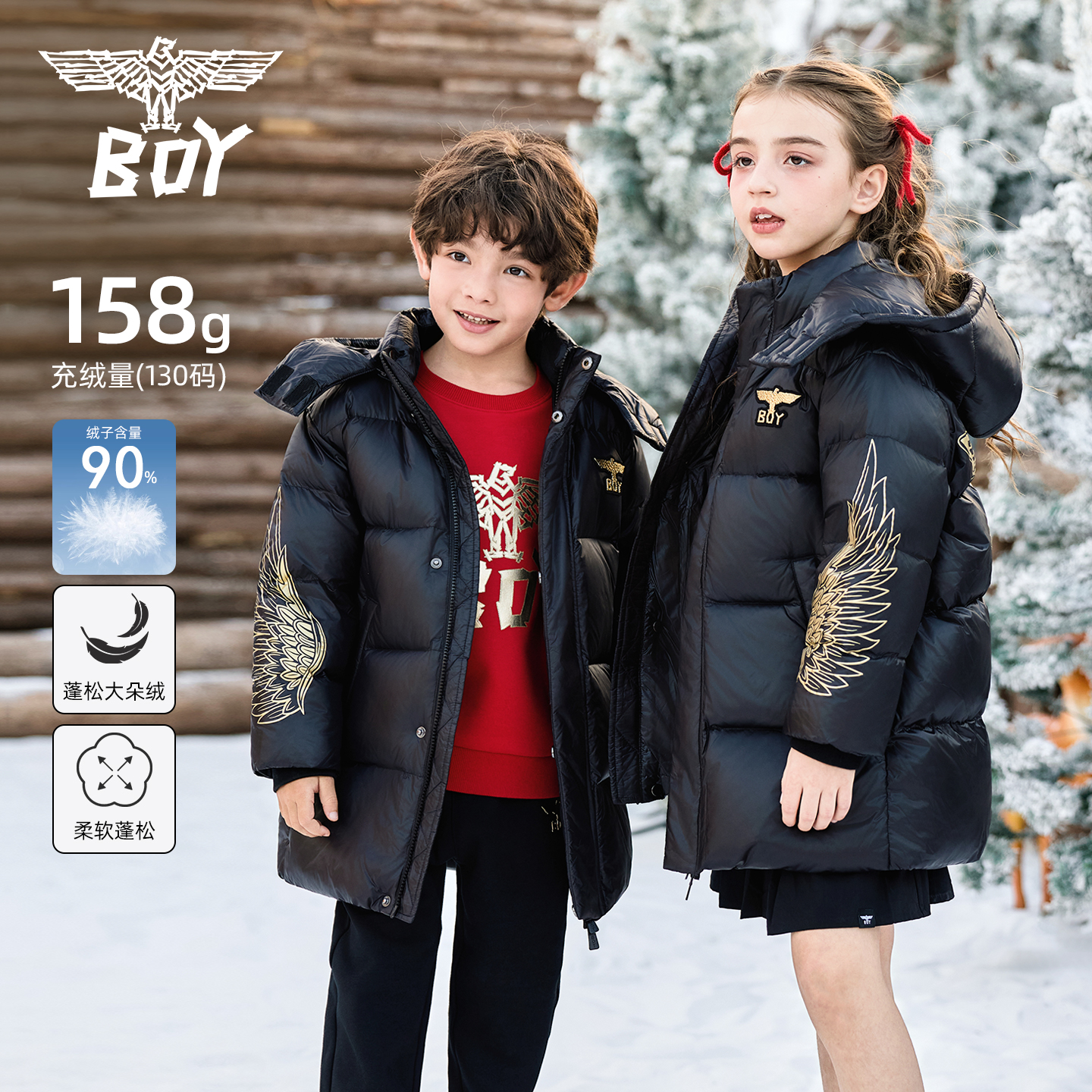 BOY JUNIOR 25冬季新款中长款90%高蓬松度加厚保暖羽绒服男童女童