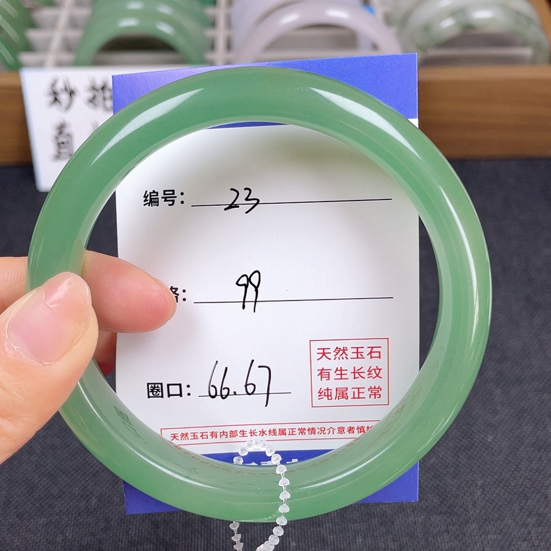 石英质玉手镯未镶嵌