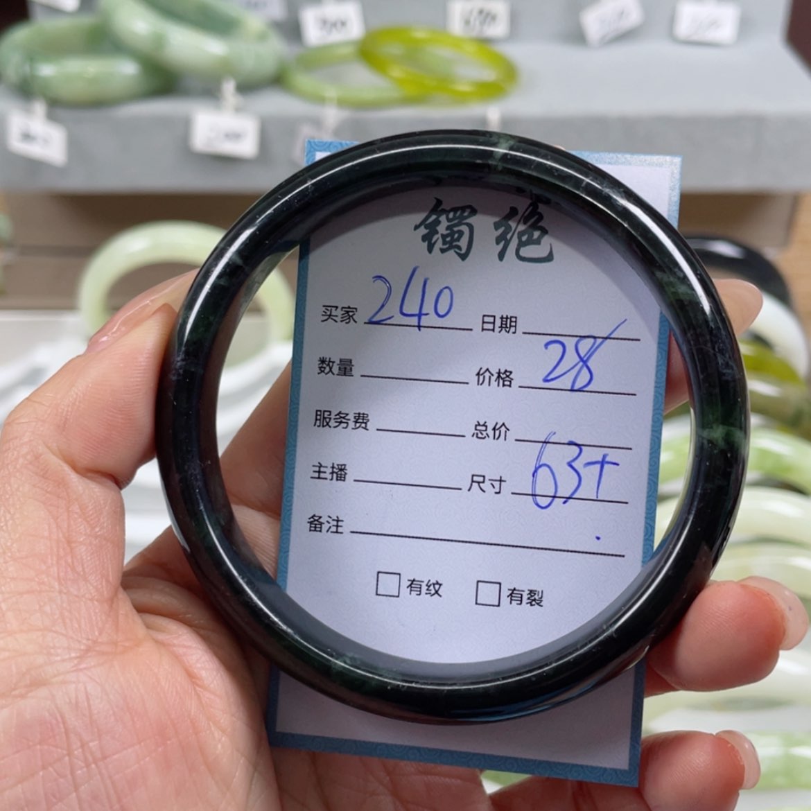 【闪购商品】蛇纹石玉手镯未镶嵌