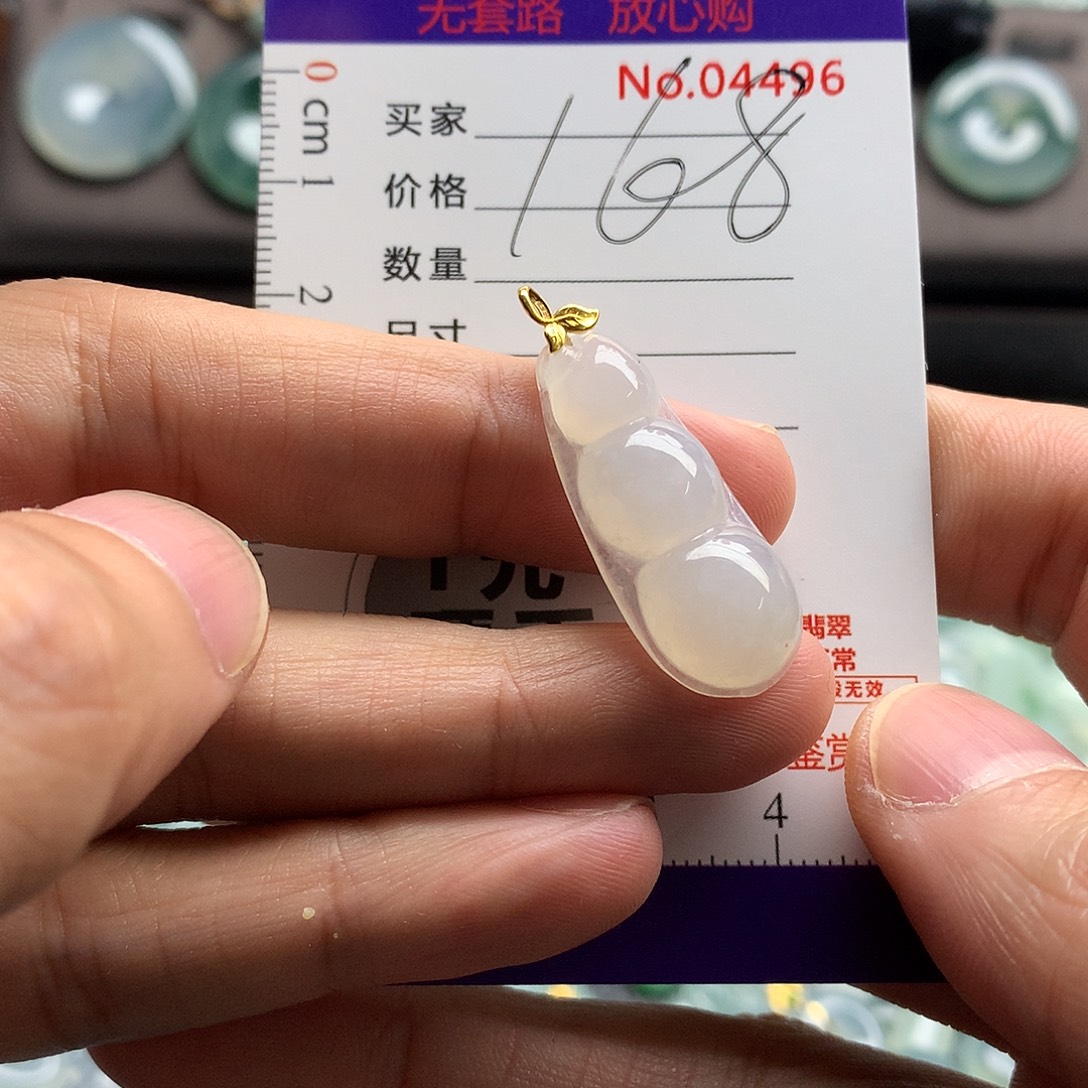翡翠未镶嵌颈饰吊坠