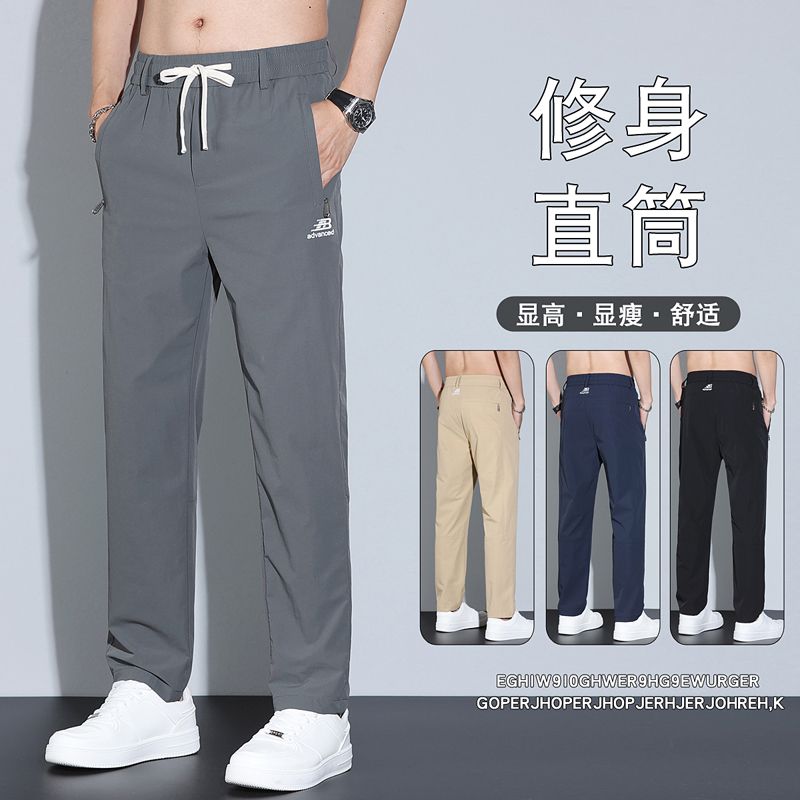 早秋新款休闲裤弹力修身裤男款纯色秋季男士禅意裤子春秋款